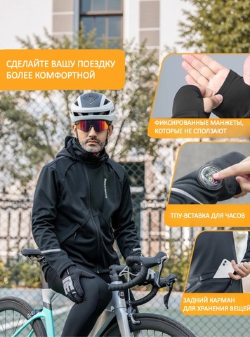 Картинка крутка Rockbros   - 9