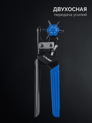 ЗУБР 2-4.5 мм, Дырокол револьверный для кожи (22945)