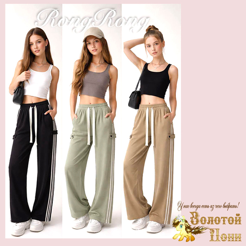 Брюки спортивные д (140-170) 260422-R1142