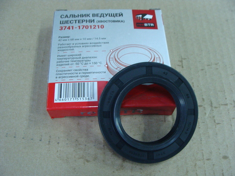 Сальник хвостовика (42*68*10/14,5) FPM Viton (redBTR) 2-х борт.