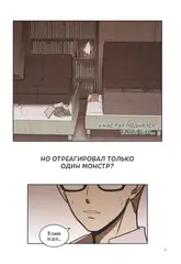 Sweet Home. Милый дом. Том 7