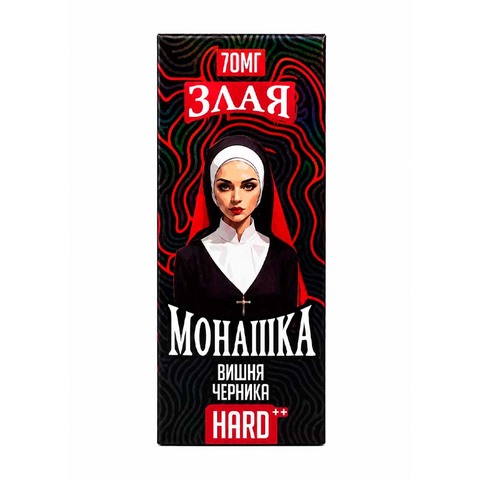 Жидкость Злая Монашка Salt 2% HARD 30 ml - Вишня Черника