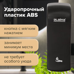 Дозатор для жидкого мыла LAIMA PROFESSIONAL ORIGINAL НАЛИВНОЙ 0 8 л черный ABS-пластик