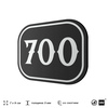 Номерок на дверь квартиры 700, для кабинета, офиса, шильдик 9 х 7 см, черный, Айдентика Технолоджи
