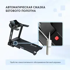 Беговая дорожка для дома Wallaby TS400