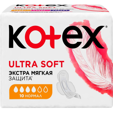 Прокладки женские гигиенические KOTEX Ультра Софт Нормал 10 шт/уп