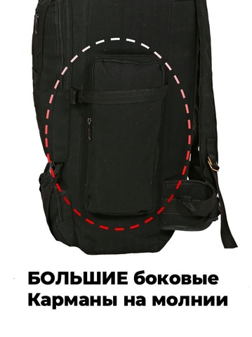 Картинка рюкзак тактический Skully Tactic RWZS22 black - 4