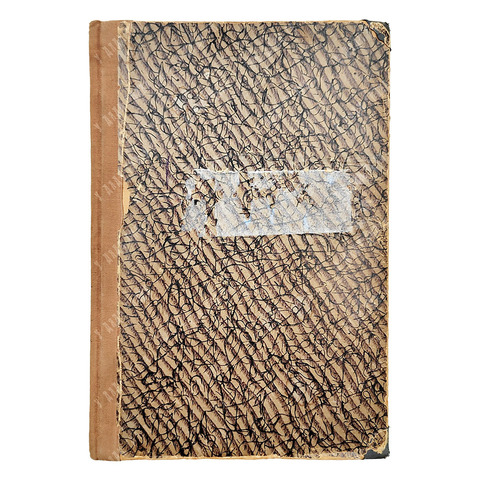 Кандинский В. В. Кандинский, 1918.