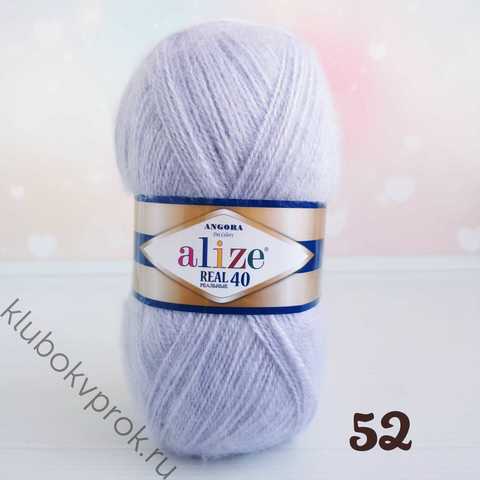 ALIZE ANGORA REAL 40, 52 Талая вода