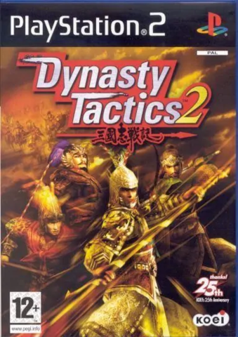 Dynasty Tactics 2 (Playstation 2)