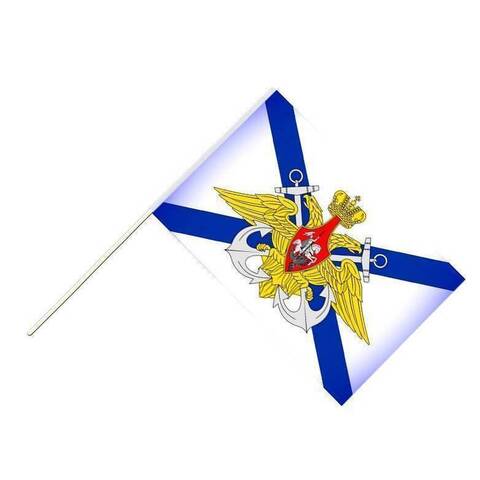 Флаг 15х22 ВМФ