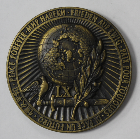 Россия Медаль 2005 60 лет окончания Второй Мировой войны