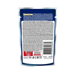 Felix Sensations пауч для взрослых кошек говядина,сыр 75 г