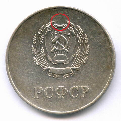 Школьная серебряная медаль РСФСР 1960 год (герб без звезды, разн. 1 - звездочка указывает на начало И). Мельхиор 40 мм. XF