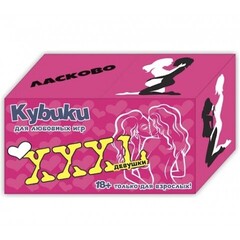 Кубики 2 шт. 