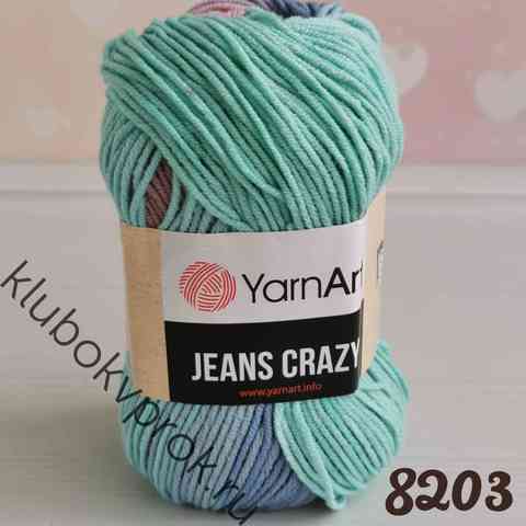 YARNART JEANS CRAZY 8203,