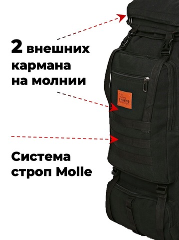 Картинка рюкзак тактический Skully Tactic RWZS22 black - 3