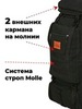 Картинка рюкзак тактический Skully Tactic RWZS22 black - 3