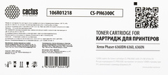 Лазерный картридж Cactus CS-PH6300C (106R01218) голубой для Xerox Phaser 6360DN 6360, 6360N (12'000 стр.)