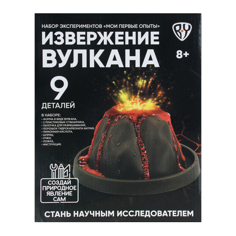 Набор экспериментов 