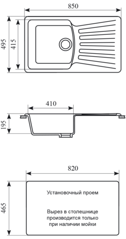 Мойка GS-12