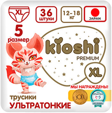 Трусики Kioshi Premium ультратонкие,  12-18 кг (XL)