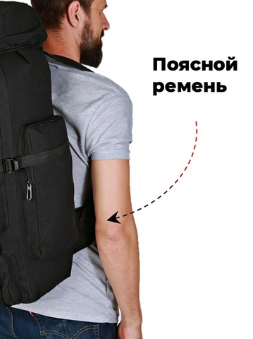 Картинка рюкзак тактический Skully Tactic RWZS22 black - 5