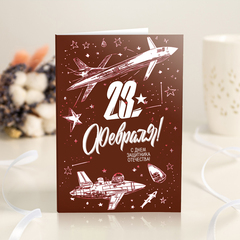 Открытка 4 шоколадки 