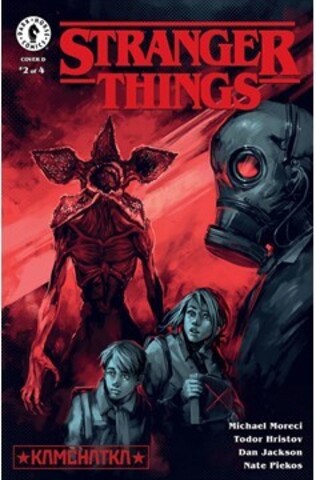 Stranger Things Kamchatka #2 (Cover D)