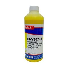 Чип для картриджей плоттеров Epson Stylus Pro 7900/9900 (T596A/T636A/T597A), Orange