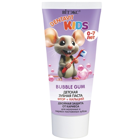 Dentavit kids детская зубная пкаста фтор + кальций двойная защита от кариеса, 65г. BUBBLE GUM