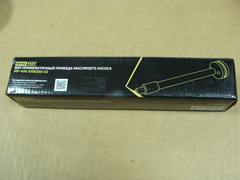 вал промежуточный двигателя ЗМЗ 405-409,514 (MetalPart)  MP-406.1006260-02