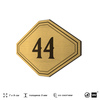 Номерок на дверь квартиры 44, для кабинета, офиса, шильдик 9 х 7 см, золотистый, Айдентика Технолоджи
