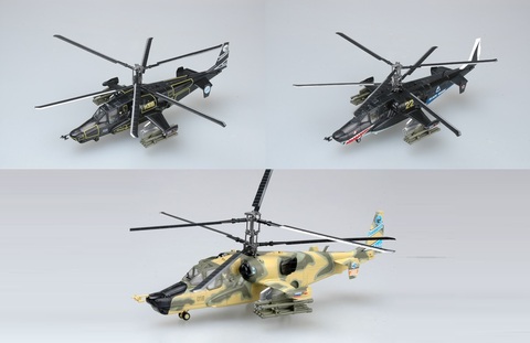 Модель Российский Вертолет Ка-50 