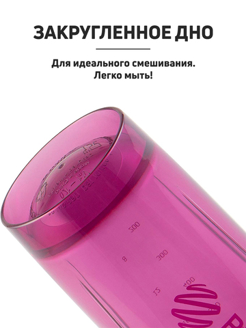 Картинка шейкер Blender Bottle Strada Tritan™ 828мл White - 3