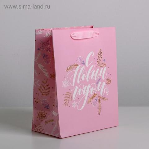 Пакет ламинированный вертикальный «С Новым годом», MS 18 × 23 × 10 см
