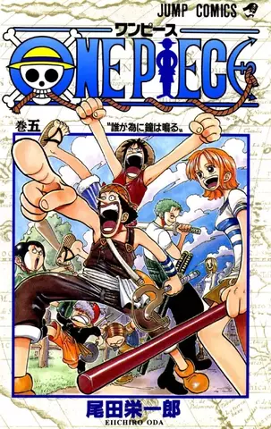 One Piece Vol. 5 (На японском языке)
