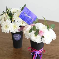 "Цветочный стаканчик"