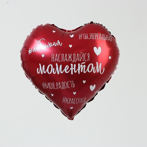 Воздушный шар фольгированный 18
