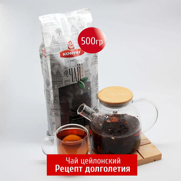 3 рецепта черного чая с травами - заказать черный чай, специи→natali-fashion.ru
