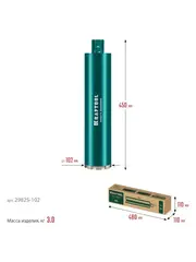 KRAFTOOL DIAMOND 102 мм (450 мм, 1 1/4