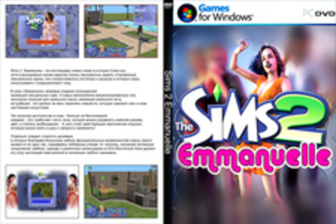 The Sims 2 - Эммануэль