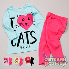 Костюм