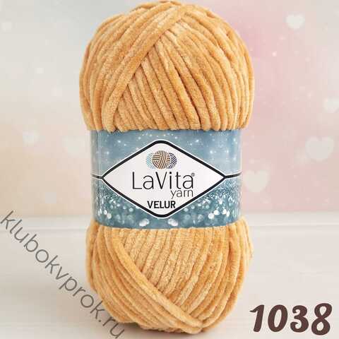 LAVITA VELUR 1038, Бежевый коричневый