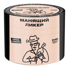 Ветер Северный - Манящий ликер, 40 гр