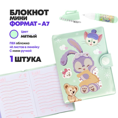 Маленький блокнот детский (для девочек и мальчиков) с ручкой на кнопке, MC-Basir, красивый набор: ручка с милым блокнотом для записей, ПВХ, 10.5*8 см, 48 листов, голубой