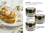 Кальмар с тигровой креветкой PRIMI PIATТI 180 г