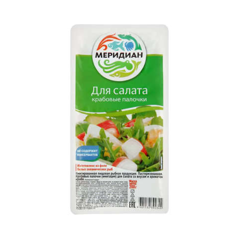 Крабовые Палочки Меридиан для салата 200гр