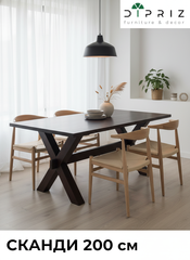 Обеденный стол "Сканди" из массива сосны, коричневый - Диприз