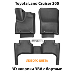 Автомобильные коврики ЭВА с бортами для Toyota Land Cruiser 300 (21-н.в.)